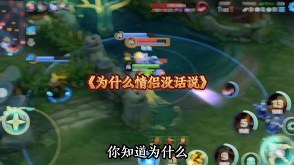 你知道为什么情侣之间时间长了就会没话说吗#情感#情感语录#情侣日常#王者#情感文案