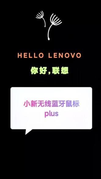怎么连接无线鼠标笔记本 o0b9IAucGHumNEK0iKBAQu2SgBe9AkAEdwnDeD~tplv-dy-resize-origshort-autoq-75:330.jpeg?x-expires=2013138000&x-signature=AJBdzv9%2Fqn%2Bhe3vwHTW9gCJ4wCY%3D&from=3213915784&s=PackSourceEnum_AWEME_DETAIL&se=false&sc=cover&biz_tag=pcweb_cover&l=20231020135259E7C0BF099EF498136ED4