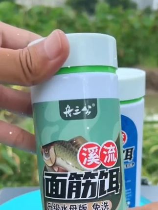 #溪流面筋饵 #溪流面筋钓鱼饵料 #户外钓鱼 #渔具用品 #饵料