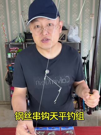 #串钩线组 #海钓串钩