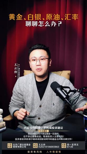 原油能不能上车? 三大逻辑,看懂再上车! #热点 #原油 #投资 #石油 #伊朗