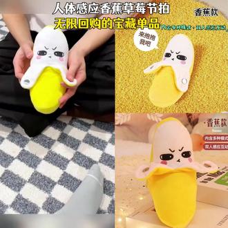 兼至人体感应香蕉草莓节拍器毛绒玩偶会唱歌趣味亲子情侣互动玩具