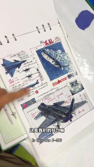 幸好我画过,不然这里多扫兴,我们的威龙呐?
下笔之前都不算真学习,正在把手帐学习法传授给三岁半的儿子中
#手帐育儿法 #手帐绘本育儿法 #手帐学习法 #亲子阅读 #军事启蒙