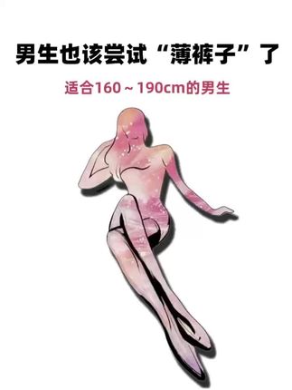 #牛仔裤穿搭 #显高显瘦显腿长 #街头穿搭 #显瘦牛仔裤 #一周穿搭潮裤