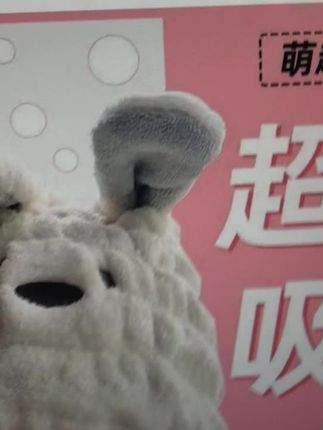 儿童干发洗头速干帽子