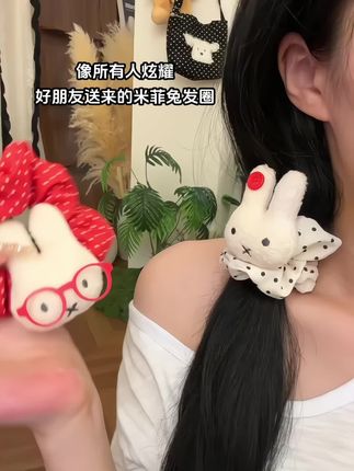 好朋友送的这个兔兔发圈也太有爱了吧!#这也太可爱了吧 #少女心好物 #头饰发饰 #发圈 #可爱