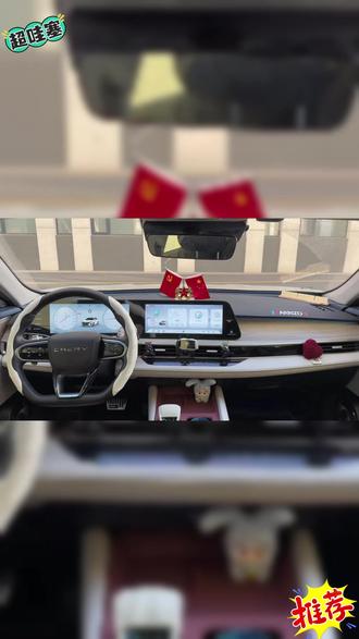 艾瑞泽8和8pro专用行车记录仪安装教程,4k画质,直接在手机就可查看,无损安装不破线不走线,不影响美观 #记录仪 #艾瑞泽8记录仪 #艾瑞泽8