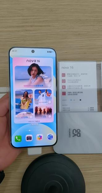 华为nova16标准版搭载麒麟9010S旗舰芯片,6.68英寸护眼直屏,7000mAh大电池搭配百瓦快充,自带OIS潜望长焦,鸿蒙6.1流畅稳定,轻薄机身颜值出众,日常使用全能均衡。#华为nova16 #麒麟9010S #华为nova系列 #鸿蒙os
