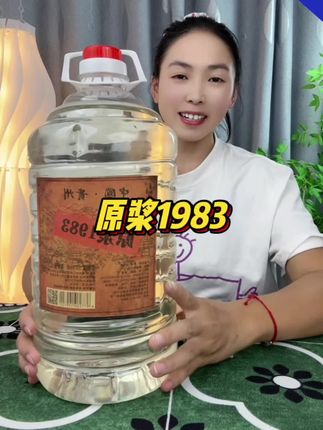 #原浆1983