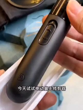 电动鼻毛修剪器,男女通用,充电式设计,轻松清理鼻毛超便捷!#电动鼻毛修剪器 #修鼻毛神器 #充电式鼻毛剪 #鼻孔清理工具 #好物推荐
