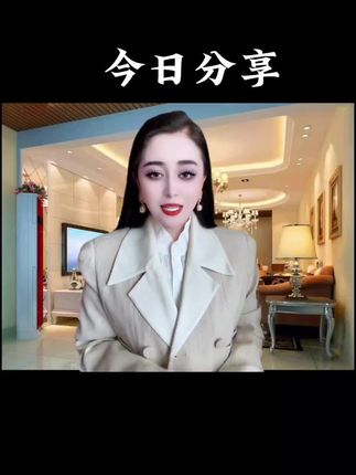 #每天分享一点#好物推荐🔥 @上热门🔥🔥🔥