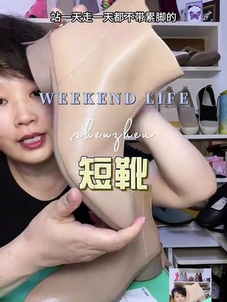 #短靴#羊皮靴#好鞋推荐