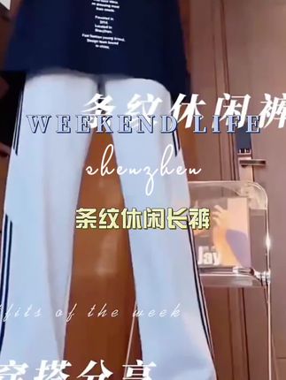 美式撞色条纹直筒灰色卫裤男款休闲百搭潮牌宽松阔腿休闲裤子#一眼就爱上的神裤 #男士休闲裤 #好裤推荐 #休闲卫裤 #穿出自己的风格