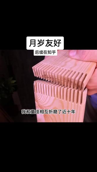 茗:月岁友好#一口气看完系列 #已完结