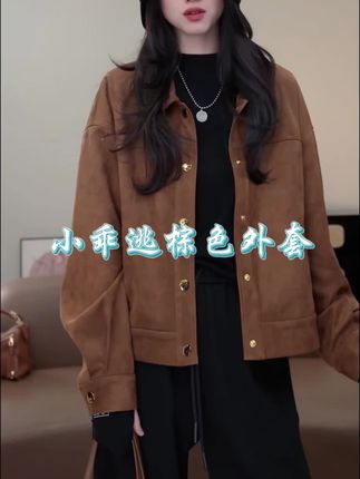 @深圳南油西西高端定制(高定女装) #今日穿搭 #韩系穿搭 #慵懒风穿搭 #休闲穿搭 #早秋穿搭