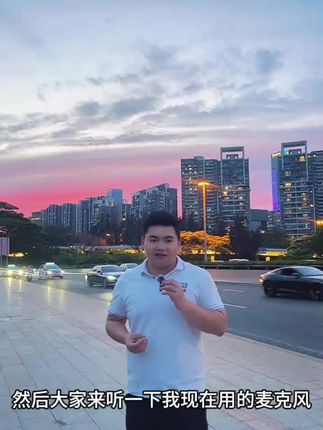 麦凯锋新无线领夹麦克风降噪领夹麦克风拍视频直播采访会议收音麦#干货分享#好物推荐#618好物节 #自用好物#推荐购买
