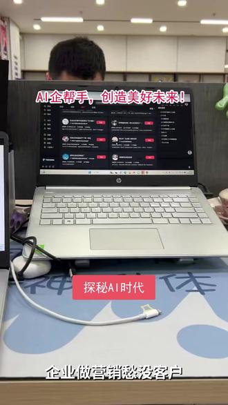 AI营销来袭!自动找客推广,跨平台一键发布超省心 #AI营销 #自动找客 #自动推广 #自动运营 #跨平台发布