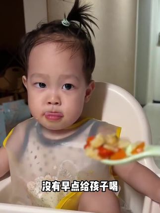 没有早点给娃喝我真的太后悔了#山楂鸡内金#宝宝吃饭#儿童饮品#辅食#育儿经验分享