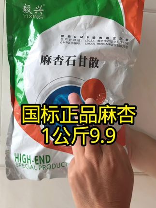 #养殖#养鸡#鸡鸭鹅养殖#土鸡#三农