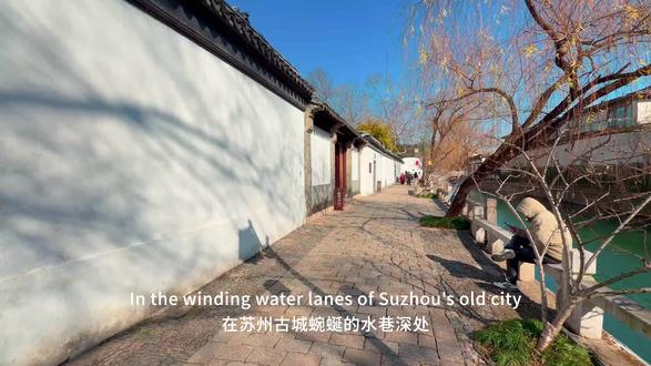 苏州最甜的园子:一步一景,一生一人 一宅两园,半城水巷——这里是苏州最温柔的园林。
走马楼贯通东西,回廊花窗步步成诗。
来耦园,把日子走成一场双人浪漫。
#旅游 #苏州 #苏州园林