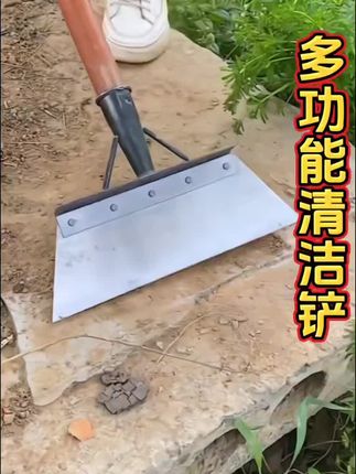 #铲刀 #多功能清洁铲 #铲墙皮 #铲垃圾 #铲青苔