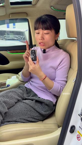 埃尔法钥匙没有电了要怎么更换电池呢?#埃尔法钥匙 #埃尔法钥匙更换电池 #埃尔法用车小技巧 #新款埃尔法 #40系埃尔法威尔法