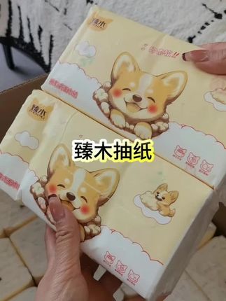 臻木柯基抽纸460张25包五层加厚大尺寸家用干湿两用纸巾卫生纸#臻木抽纸#五层加厚抽纸#纸抽推荐#干湿两用巾