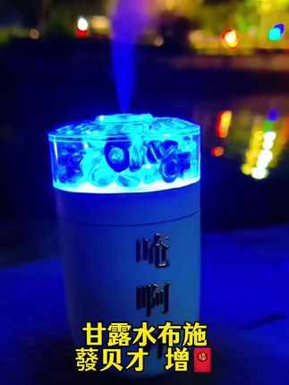 每日坚持甘露水布施,给它们送去清凉,得到甘露的滋养!#甘露水 #布施 #施食
