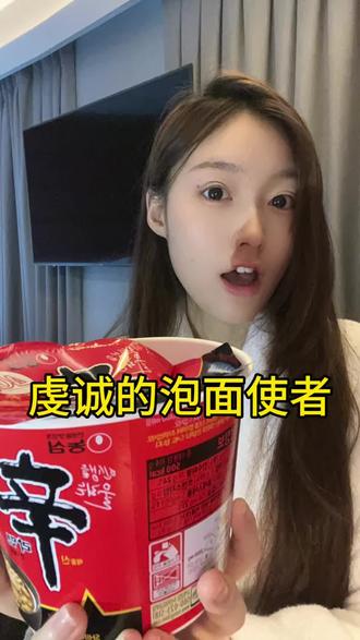 揭秘韩国最夯泡面 #韩国泡面 #泡面测评 #韩国泡面测评 #美食