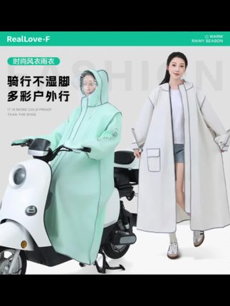 如果你以为这只是普通雨衣,那就错了,它是升级款的电动车专用雨衣,不仅做到人车分离,还带有可拆卸的高清面罩,视野清晰,骑车更安全。而且加大加宽的设计能将你的双脚完全包裹住,再也不用担心雨水打湿鞋子了!双帽檐设计+夜间反光条,下雨天穿它出门超安心!#防暴雨雨衣 #电动车雨衣 #全身加长款雨衣 #骑行雨衣#电动车雨衣推荐