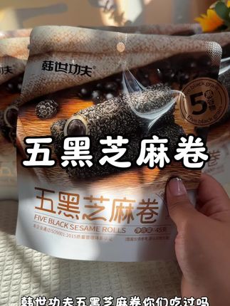 好吃不贵,健康美味#减脂好物 #美味零食 #这也太好吃了 #美食 #强烈推荐
