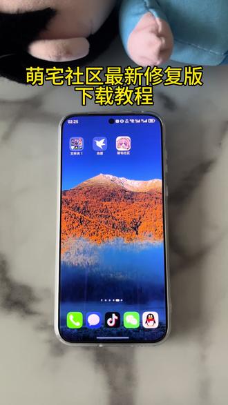 《月亮推推》萌宅社区最新修复版下载教程#萌宅社区 #萌宅社区修复版 #galgame萌宅社区 #galgame