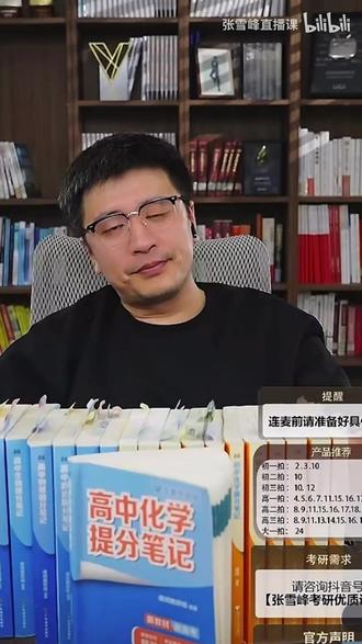 吉林文科560,公费师范生、社会工作,张雪峰老师解读就业前景