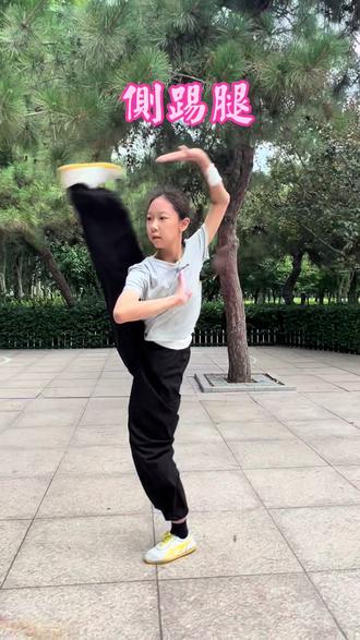 八卦掌 腿功基本功练习 齐梦涵演练