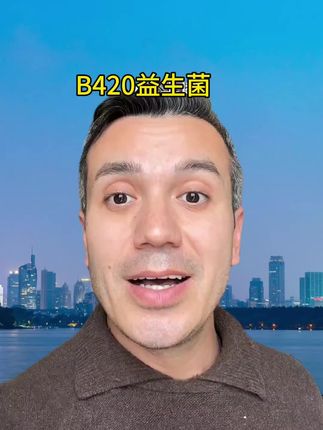 #okyanus益生菌