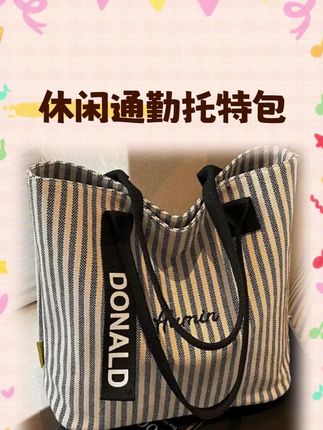 姐妹们快来看看这个包包,它是那种简约又百搭的风格,而且特别能装东西,实用性超强!它不仅好看,还很实用,可以轻松满足你的日常需求,无论是逛街还是出行都适用。它的设计很时尚,背上后显得很有气质,还能减轻肩膀负担,赶快下单吧!#包包包包包#包包包包包#包包包包#包包包包#女包