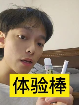 可以代替住我们的小习惯,在公共场所都可以用,一共六种味道,嘎嘎得劲#日常分享 #严选好物 #必备好物 #好物推荐🔥