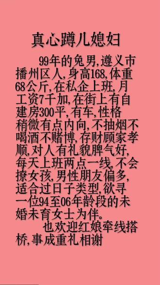 #兔狗六合,兔羊三合,兔猪,兔蛇 ,兔虎最适合的婚配