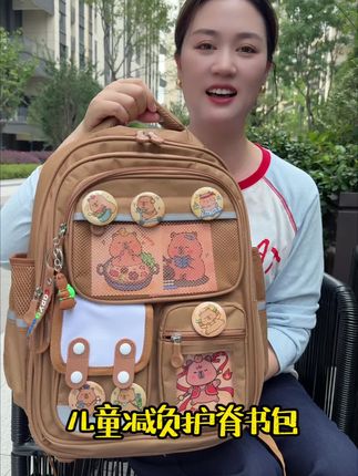 书包买的早是真划算#学生书包 #双肩背包 #开学必备 #儿童书包 #书包