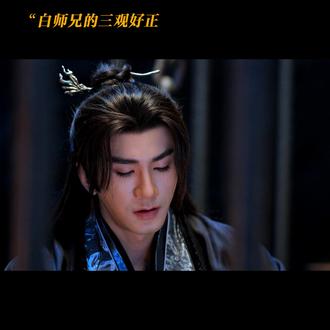 "白师兄的三观好正 #佳偶天成 #任嘉伦 #王鹤润 #肖顺尧