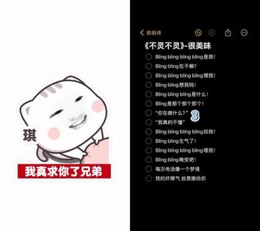 和 @自由诗 一起 #合拍
#极品少女