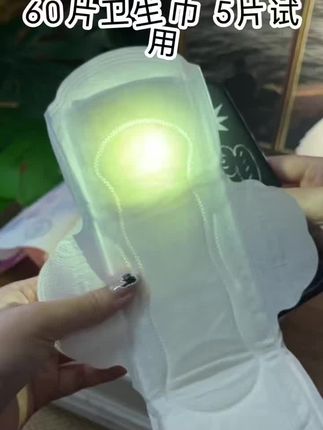 9.99就到手60片蕉初卫生巾,5片试用不满意原路返回就行!棉柔表层柔软亲肤,超薄透气,瞬吸能力很强也不会反渗,放心囤!# 姨妈巾 # 超便宜超划算# 女生必备# 卫生巾