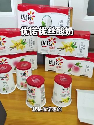 趁着活动又给孩子们多囤了点#酸奶#酸奶推荐#优诺 #强烈推荐 #营养健康