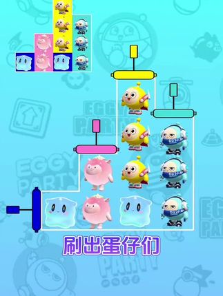 #儿童益智早教 #脑洞大开 #眼力大挑战 #小游戏趣玩合集