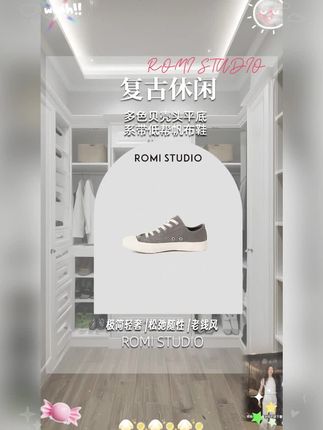 这帆布鞋一上脚,复古感直接拉满! 贝壳头减龄又耐穿,系带设计随便调松紧,多色可选搭啥都好看,踩脚穿慵懒,系紧显利落 #帆布鞋 #气质 #显瘦 #休闲百搭  #夏日穿搭