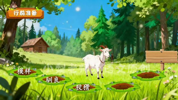 Ai赋能反诈宣传行动🔍三下会摇尾巴的狼公开课👏
26三下语文新增课文《会摇尾巴的狼》
🔥被夸爆的原创备课思路和老师们分享 🔥
彻底撕掉传统寓言课读故事说道理的老框架 重构课堂 把低段语文上思维与德育双落地的现象级公开课
💡亮点1:AI赋能·沉浸式反诈行动 氛围感拉满
本课所在单元主题为寓言王国 设置大单元情景
开篇发布反诈宣传任务 AI助力构建探案场景
学生化身小侦探制作反诈手册
紧扣现实反诈热点 一上课就点燃兴趣。
💡亮点2:情景任务·层层推进拆解文本
•任务一 回顾案情:填写反诈宣传手册 水到渠成回顾故事的主要任务和情节
•任务二 侦查识破骗局:紧抓五次对话,在朗读对话中双线理解狼欺骗的手段和老山羊见招拆招应对的方法。不止懂寓言,更提炼遇到骗局「警惕→观察→分析→判断-决断」的硬核思维链,进而理解狼的狡猾和老山羊的机敏
•任务三:反诈经验总结
1️⃣ 联动《农夫与蛇》双文对比深挖寓意内核,不做浅层说教。实现一课多能、一课多用。
2️⃣学习了老山羊的防骗思维链,精准对标现实骗局:陌生搭讪、网络诱惑……进行情景演练,让孩子自带防骗雷达,从文本走向生活,将寓言知识转化为硬核自保能力,完美扣紧新教材选编深意,把课本智慧刻进本能,真正学以自用。
💡亮点3:小组合作学习•迁移思维能力
文本分析部分由于对思维能力要求较高 直接让孩子理解狼和老山羊的对话只能浮于表面
我的备课设计是:聚焦第一段对话 读-抓关键词和标点-分析-总结 教会孩子分析方法 然后安排小组合作学习2-5次对话 支架式教学教方法用方法非常丝滑
💡亮点4:原创科普视频·助力课文理解
三年级孩子知识储备对老山羊看了狼外表和尾巴就能判断这不是狗这一内容其实一知半解
针对课文内容我们原创制作了科普视频 以“反诈电台”温馨提示的方式给孩子们提供学习支架 更好地体悟老山羊的智慧 进行了很好的教学补充。
✅老课新上 紧扣课标和大单元任务 亮点满满
✅AI+反诈双热点,出圈级教学设计
✅思维训练+安全教育,五育并举紧扣热点
✅全套资料超详细备课零压力
#三下公开课 #三年级下册公开课 #会摇尾巴的狼 #会摇尾巴的狼公开课