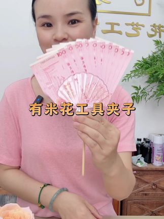有米花夹子 我们做米花再也不用折来折去了,用这个夹子不仅方便快捷而且更加好看#好物推荐🔥 #种草 #快速出单 #爆款 #源头实力厂家