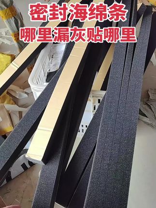 #海绵条 #自粘海绵条 #密封海绵条 #防漏灰海绵条 #防漏粮海绵条 质量保证,适用所有机型