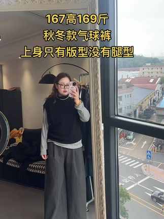 喜欢洋气有调性 显瘦遮肉的可以入#大码 #大码女装