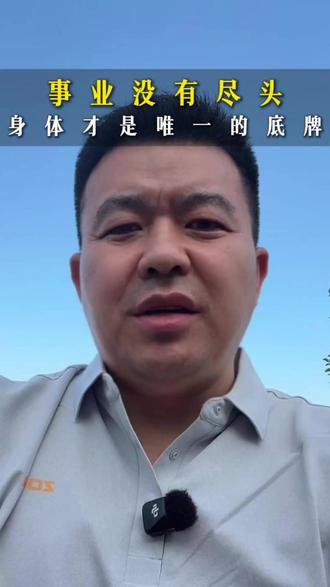 民营企业家整整比普通人少活20年 #张雪峰死了 #民营企业家 #防火门行业 #防火门工厂 #中沃防火门